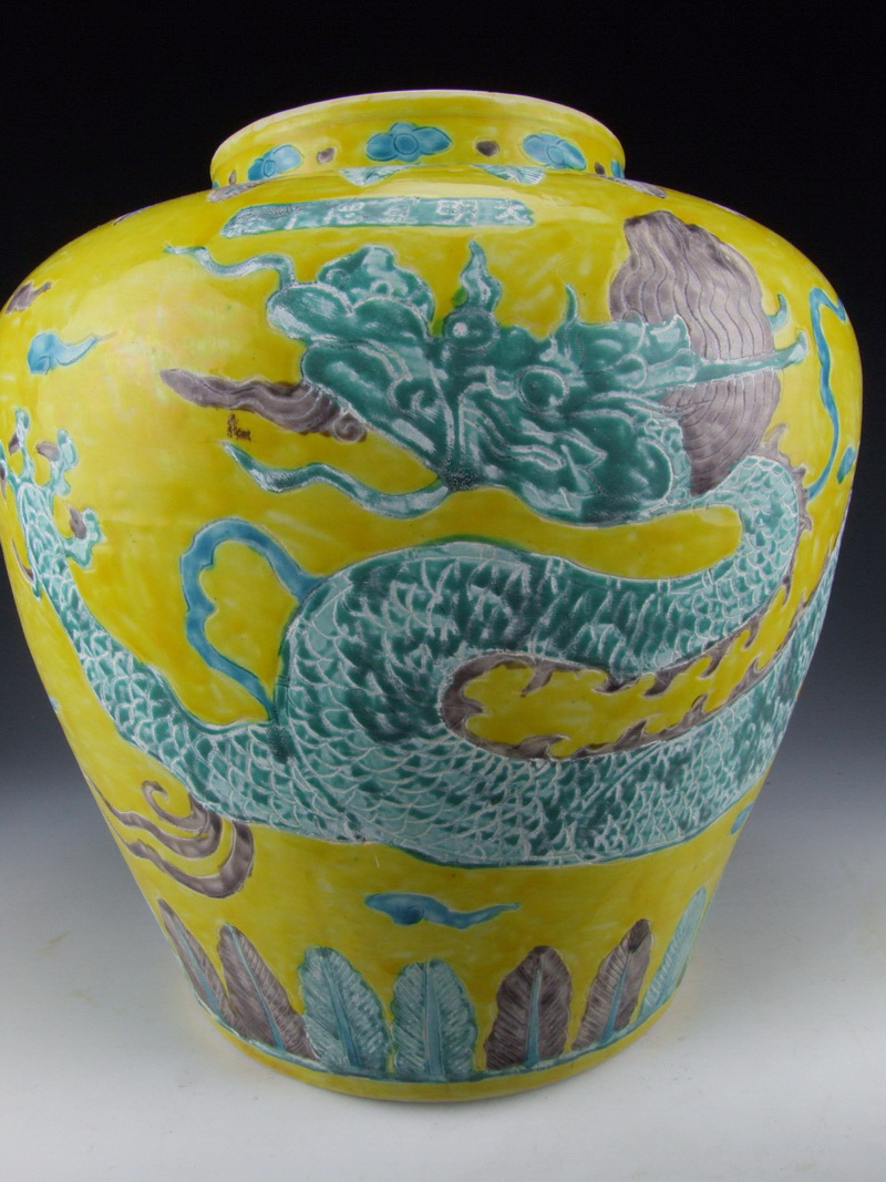 Chinese Antique Yellow Glaze Green Color Porcelain Vase w Dragon eBay